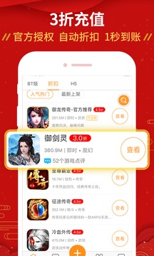 交易MM手游交易