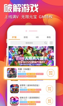 交易MM手游交易