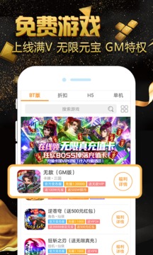 交易MM手游交易